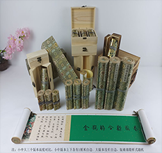 广州市胡也佛金瓶梅秘戏图3卷-小中大三版